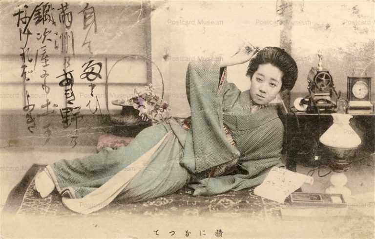 bh130-横にふつて　時計ランプ